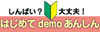 ͂߂demo񂵂